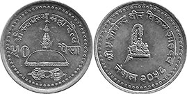 монета Непал 50 пайсов 2001
