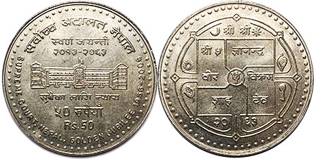 монета Непал 50 рупий 2006