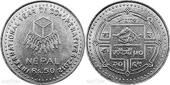 монета Непал 50 рупий 2012