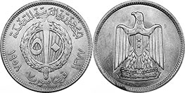 монета Сирия 50 пиастров 1958