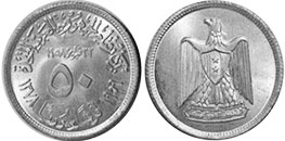 монета Сирия 50 пиастров 1959