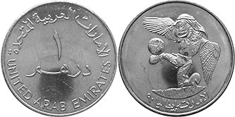 монета ОАЭ 1 дирхам 1991