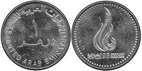 монета ОАЭ 1 дирхам 1998