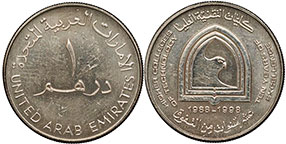 монета ОАЭ 1 дирхам 1998