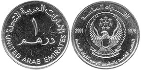 монета ОАЭ 1 дирхам 2001