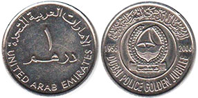 монета ОАЭ 1 дирхам 2006