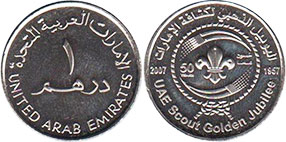монета ОАЭ 1 дирхам 2007