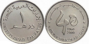 монета ОАЭ 1 дирхам 2008