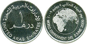 монета ОАЭ 1 дирхам 2009