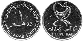 монета ОАЭ 1 дирхам 2010