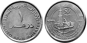 монета ОАЭ 1 дирхам 2012
