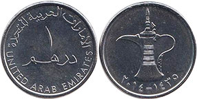 монета ОАЭ 1 дирхам 2014