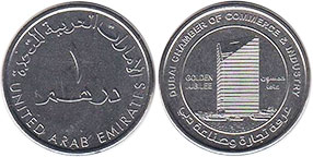 монета ОАЭ 1 дирхам 2015