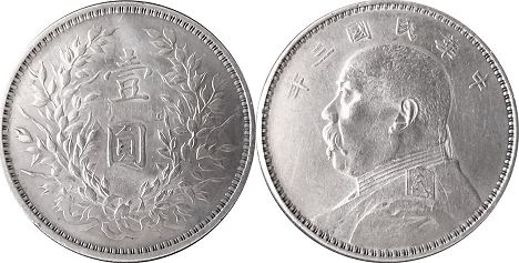 Китай 1 доллар 1914