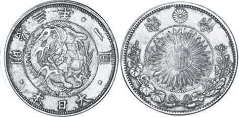 монета Япония 1 йена 1870