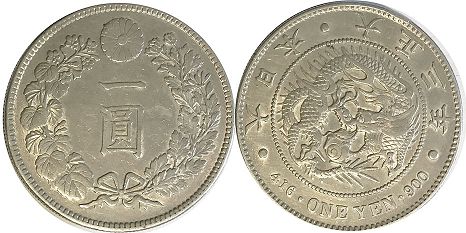 монета Япония 1 йена 1914