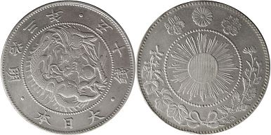 монета Япония 50 сен 1870