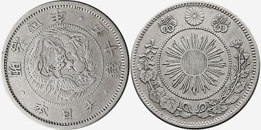 монета Япония 50 сен 1871