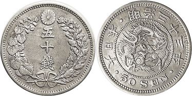 монета Япония 50 сен 1900