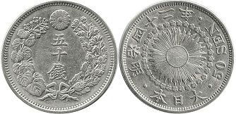 монета Япония 50 сен 1909