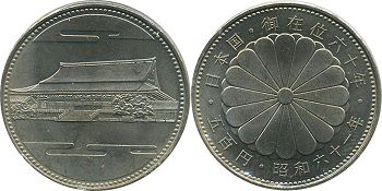 монета Япония 500 йен 1986