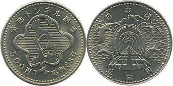 монета Япония 500 йен 1988