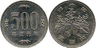 монета Япония 500 йен 1989