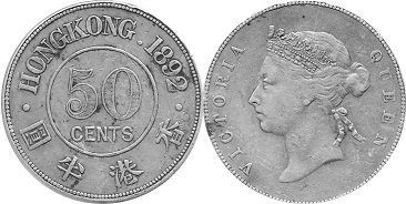 монета Гонконг 50 центов 1892