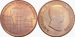 монета Иордания 1 кирш 2000
