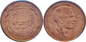 монета Иордания 10 филсов 1974