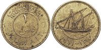 монета Кувейт 1 филс 1961