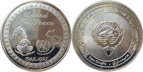 монета Кувейт 2 динара 1995