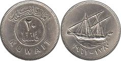 монета Кувейт 20 филсов 1961