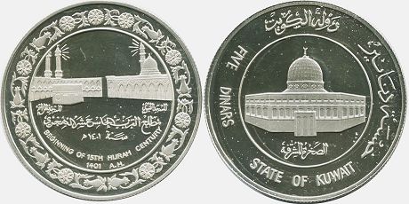 монета Кувейт 5 динаров 1981