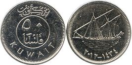 монета Кувейт 50 филсов 2012