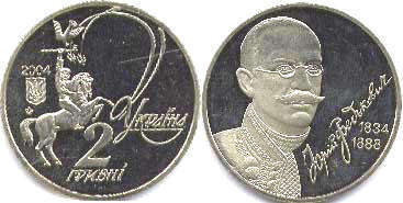 монета Украина 2 гривны 2004