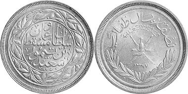 монета Маскат и Оман 1/2 дофари риал 1948
