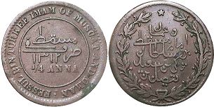 монета Маскат и Оман 1/4 анны 1894