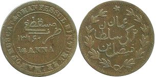 монета Маскат и Оман 1/4 анны 1898