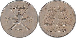 монета Маскат и Оман 10 байз 1940