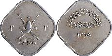 монета Маскат и Оман 2 байзы 1946