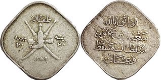 монета Маскат и Оман 20 байз 1940