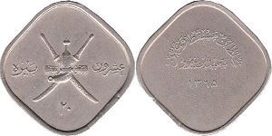 монета Маскат и Оман 20 байз 1946