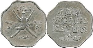 монета Маскат и Оман 50 байз 1940
