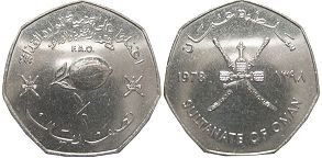 монета Оман 1/2 риала 1978