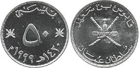 монета Оман 50 байз 1999