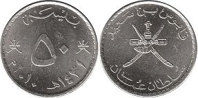 монета Оман 50 байз 2010