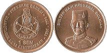 монета Бруней 1 сен 1994