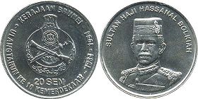 монета Бруней 20 сен 1994