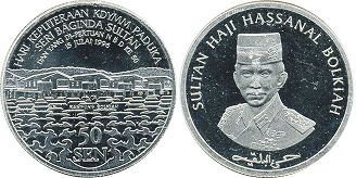 монета Бруней 50 сен 1996
